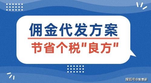保險(xiǎn)代理人省錢秘籍被公開 代理代辦實(shí)用指南